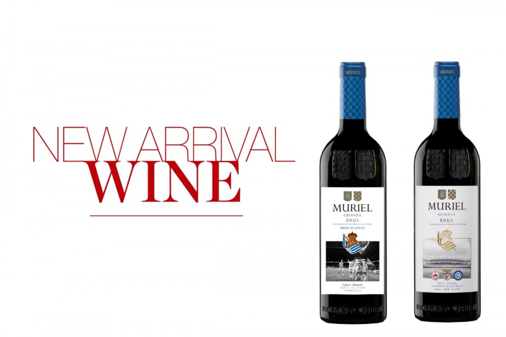 [와인리뷰 2025년 11월호] 와이넬 신규와인 - 뮤리엘 크리안자 레알 소시에다드 & 뮤리엘 리제르바 레알 소시에다드 챔피언스 리그